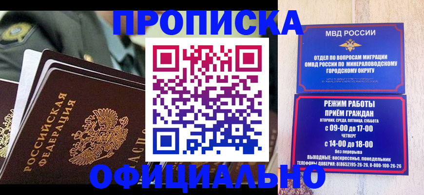 регистрация для дет. сада в Магаданской области