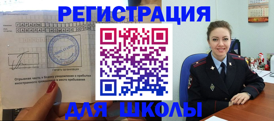 пропишу в квартире в Магаданской области